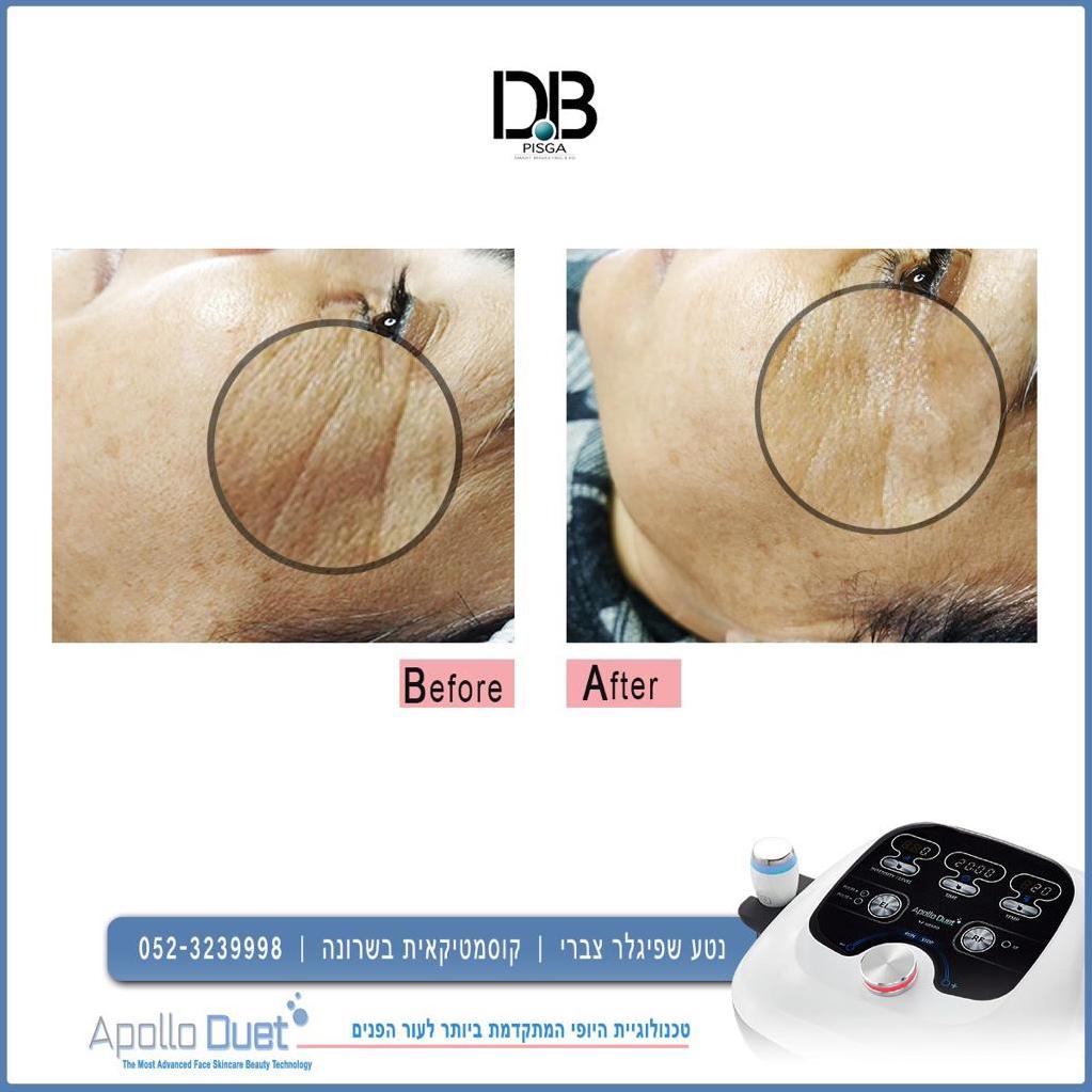 WhatsApp Image 2020-01-16 at 15.29.20